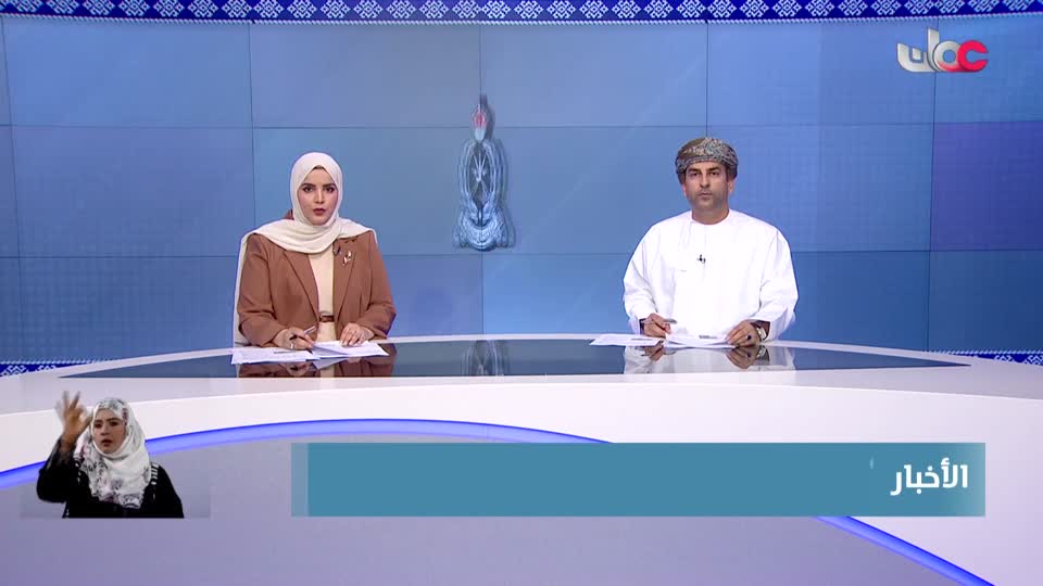 Show details-أخبار العاشرة - الأربعاء 1 أكتوبر 2025م