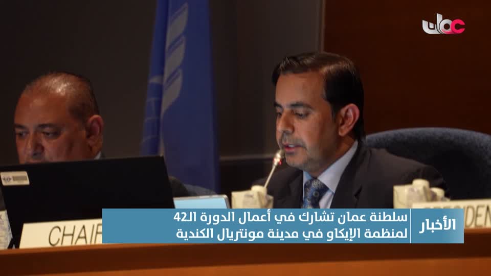 Show details-أخبار الخامسة - الخميس 2 أكتوبر 2025م