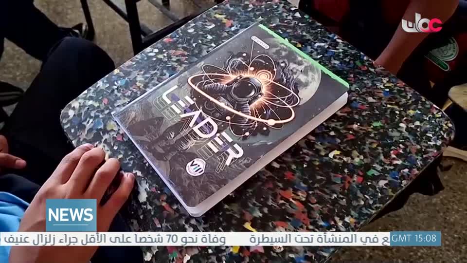Show details-الأخبار باللغة الإنجليزية - الخميس 2 أكتوبر 2025م