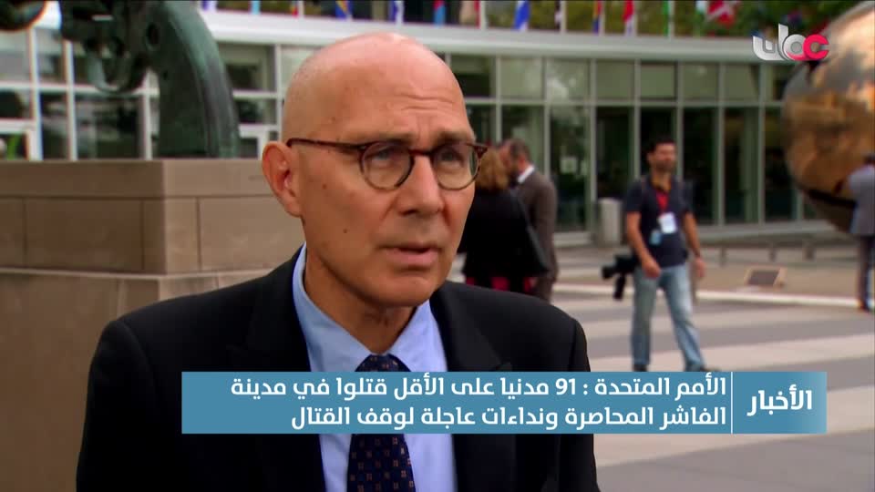 Show details-أخبار الحادية عشرة - الجمعة 3 أكتوبر 2025م