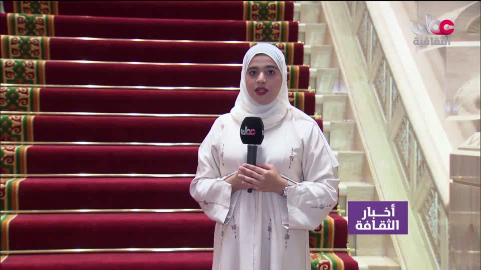 Show details-أخبار الثافة - السبت 4 أكتوبر 2025م