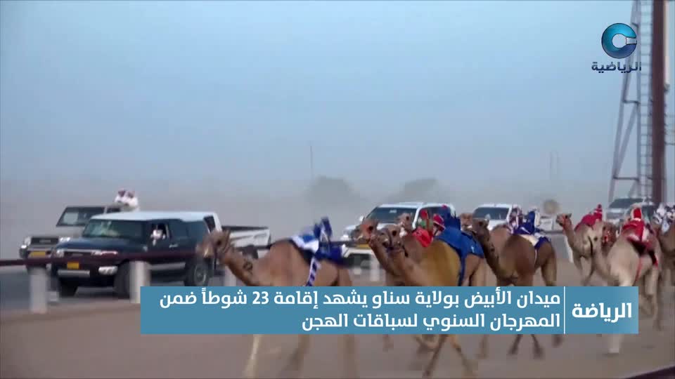 Show details-أخبار الرياضة - الأحد 5 أكتوبر 2025م