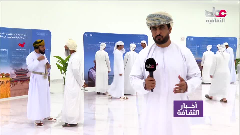 Show details-أخبار الثقافة - الأحد 5 أكتوبر 2025م