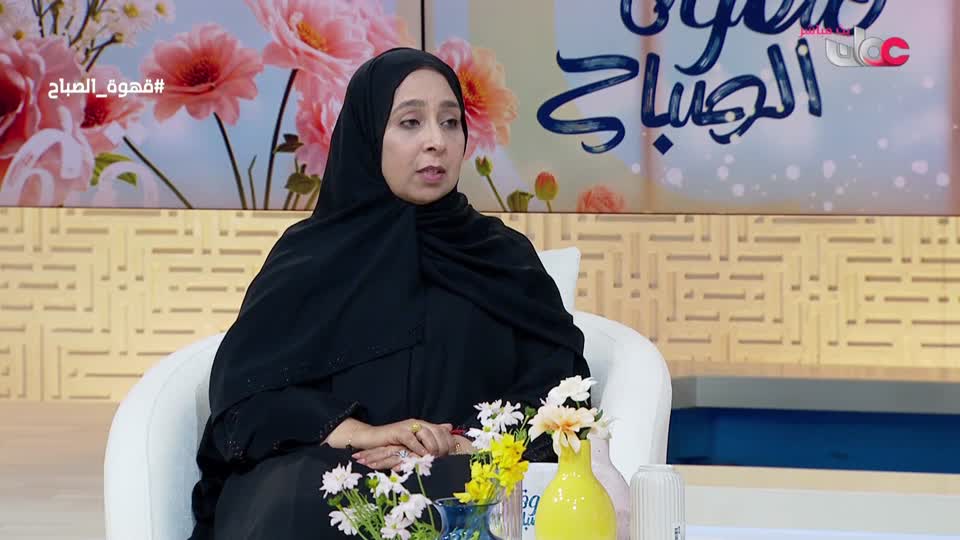 Show details-قهوة الصباح - الأحد 5 أكتوبر 2025م