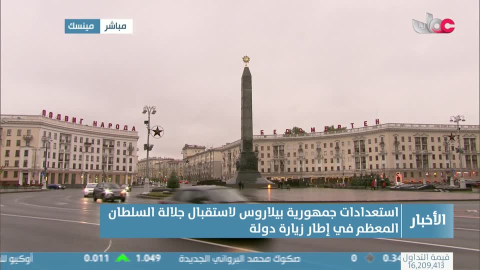 Show details-أخبار الحادية عشرة - الإثنين 6 اكتوبر 2025م