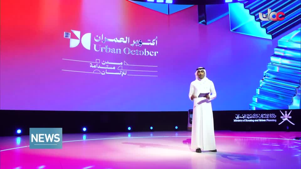 Show details-الأخبار باللغة الإنجليزية - الإثنين 6 أكتوبر 2025م