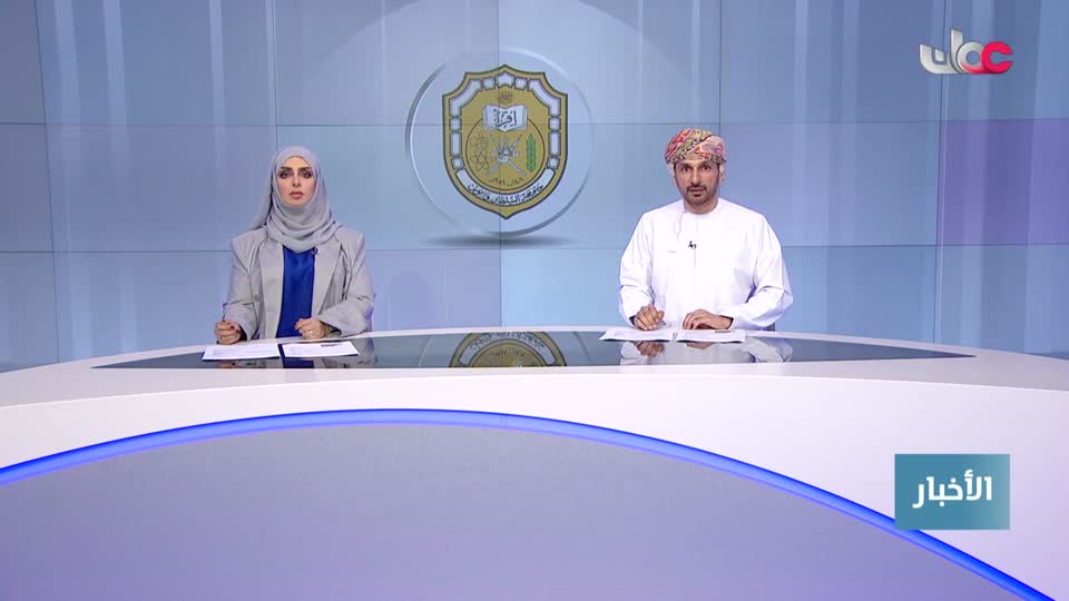 Show details-أخبار الخامسة - الثلاثاء 7 أكتوبر 2025م