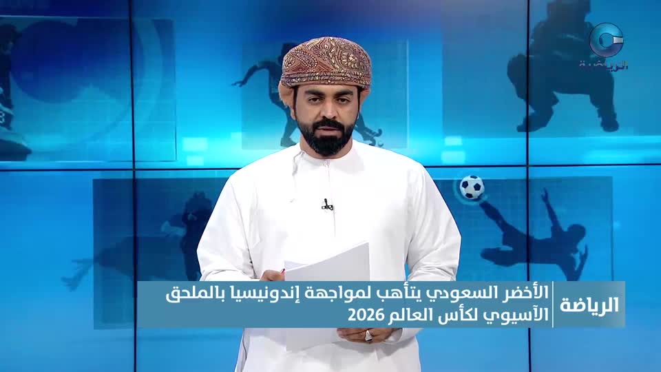 Show details-أخبار الرياضة - الثلاثاء 7 أكتوبر 225م