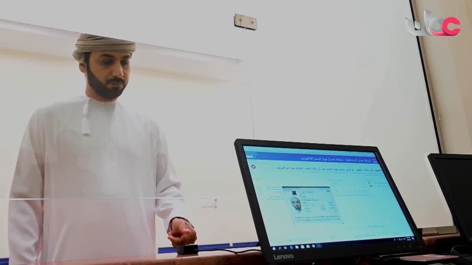 العين الساهرة - نوفمبر 2024م