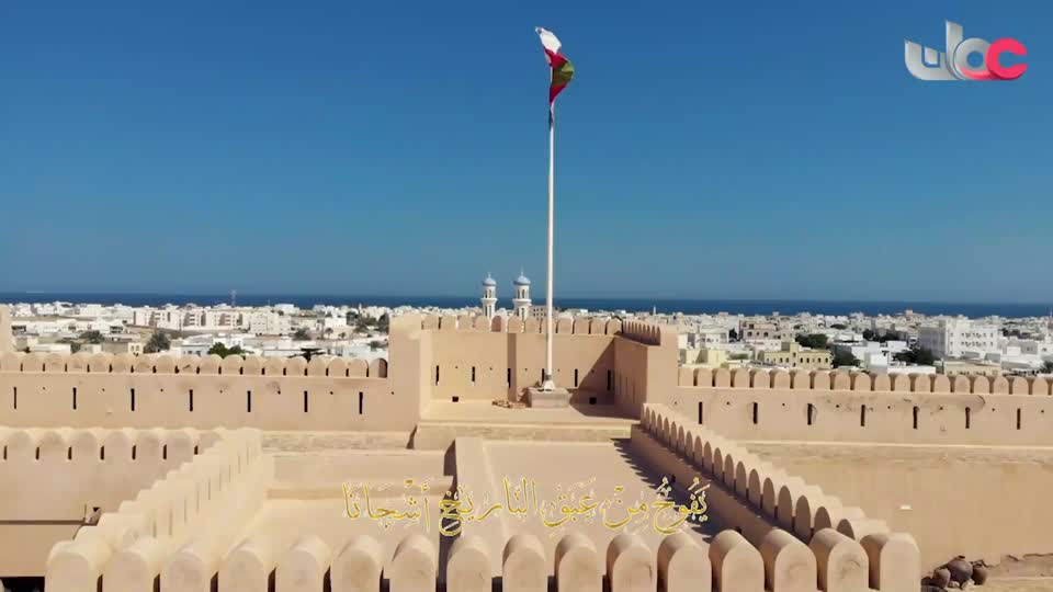 العين الساهرة - ديسمبر 2024م