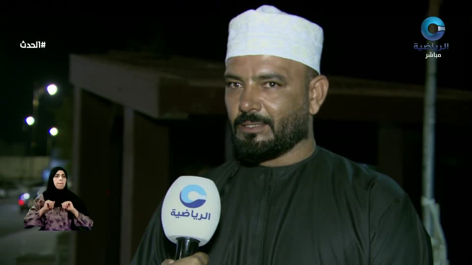 Show details-الحدث - الخميس 9 أكتوبر 2025م