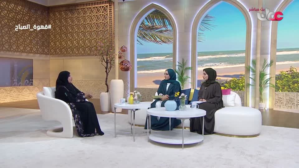 Show details-قهوة الصباح - الخميس 9 أكتوبر 2025م