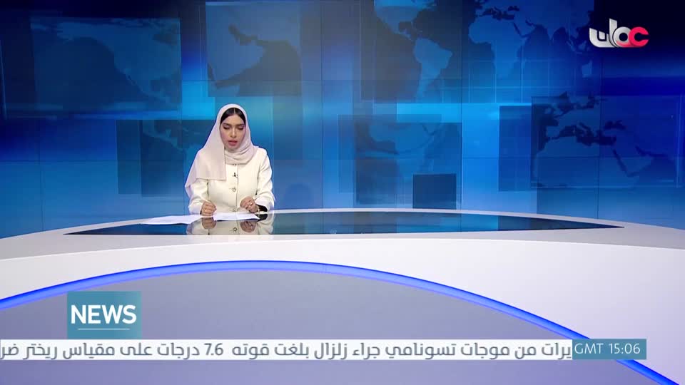 Show details-الأخبار باللغة الإنجليزية - الجمعة 10 أكتوبر 2025م