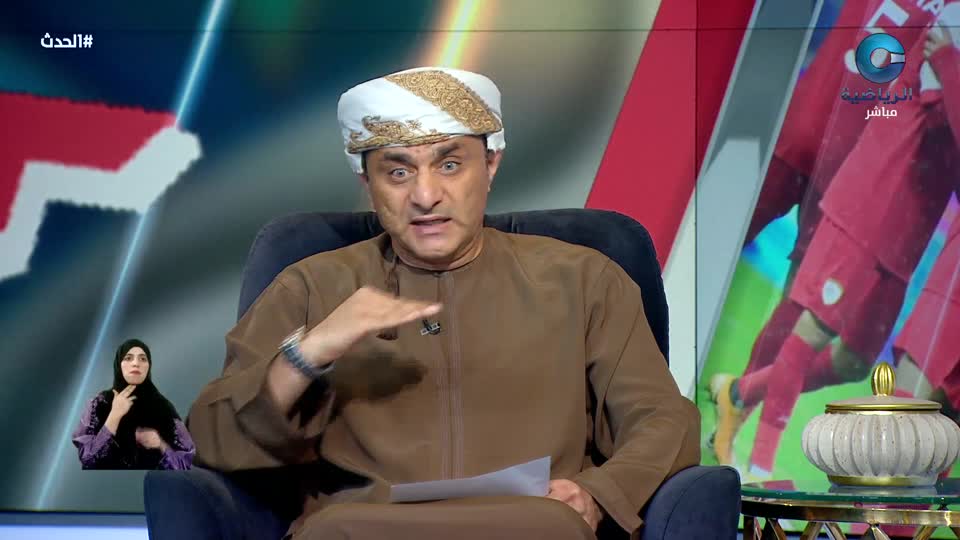 Show details-الحدث - الجمعة 10 أكتوبر 2025م