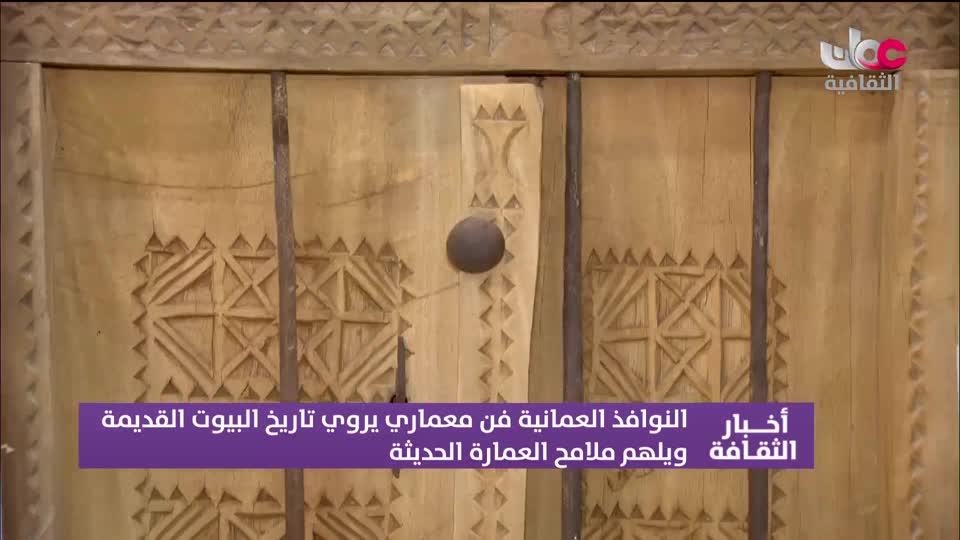 Show details-أخبار الثقافة - السبت 11 أكتوبر 2025م