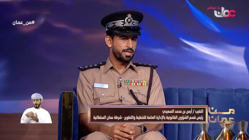 Show details-من عمان - الأحد 12 أكتوبر 2025م