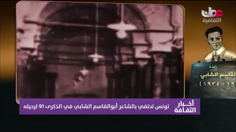 Show details-أخبار الثقافة - الأحد 12 أكتوبر 2025م