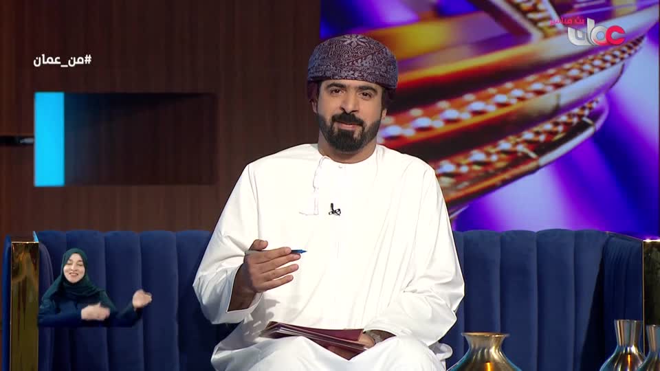 Show details-من عمان - الإثنين 13 أكتوبر 2025م
