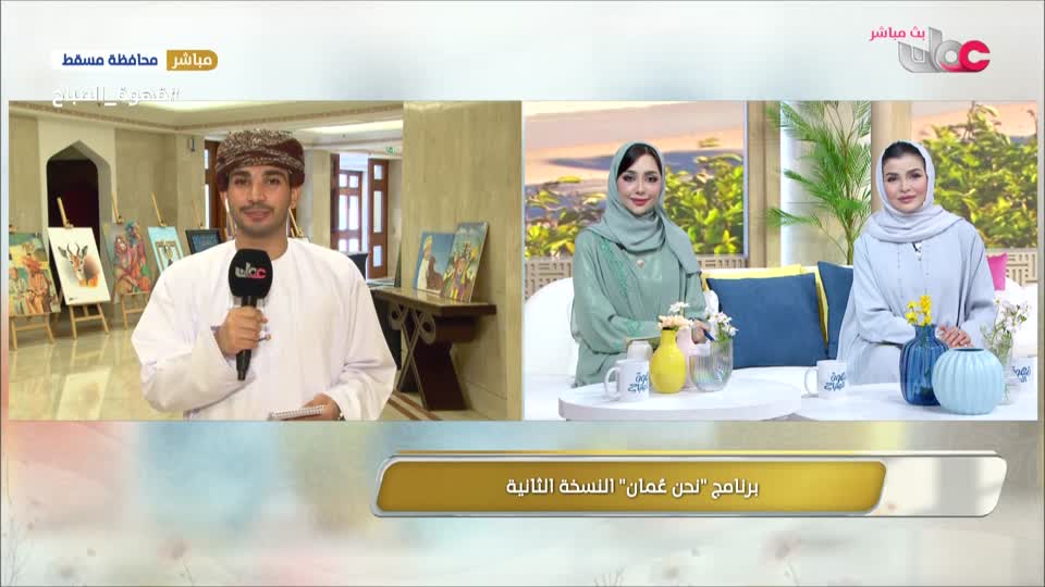 Show details-قهوة الصباح - الإثنين 13 أكتوبر 2025م