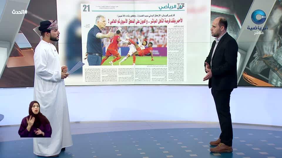Show details-الحدث - الإثنين 13 أكتوبر 2025م