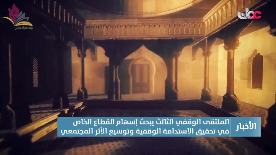 Show details-أخبار الخامسة - الإثنين 13 أكتوبر 2025م