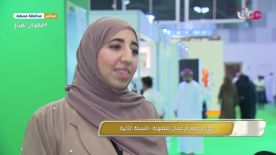 Show details-قهوة الصباح الثلاثاء 14 أكتوبر 2025م