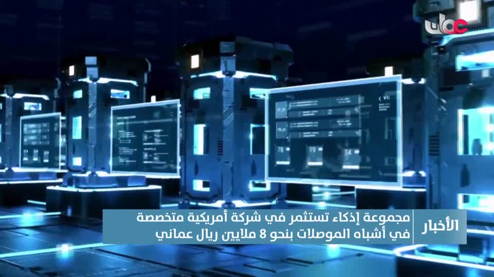 Show details-أخبار الخامسة - الثلاثاء 14 أكتوبر 2025م