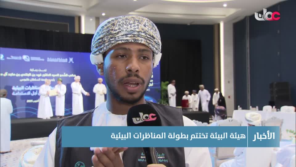 Show details-أخبار الخامسة - الأربعاء 15 أكتوبر 2025م