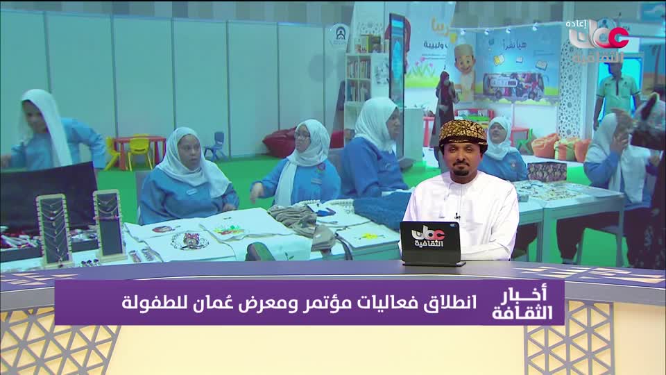 Show details-أخبار الثقافة - الأربعاء 15 أكتوبر 2025م