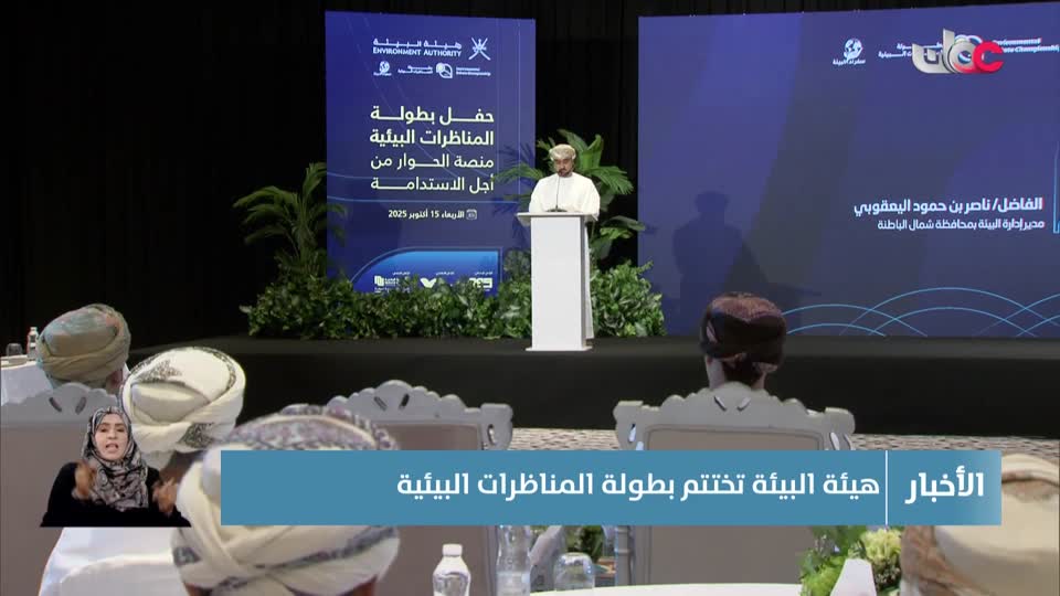 Show details-أخبار العاشرة - الأربعاء 15 أكتوبر 2025م