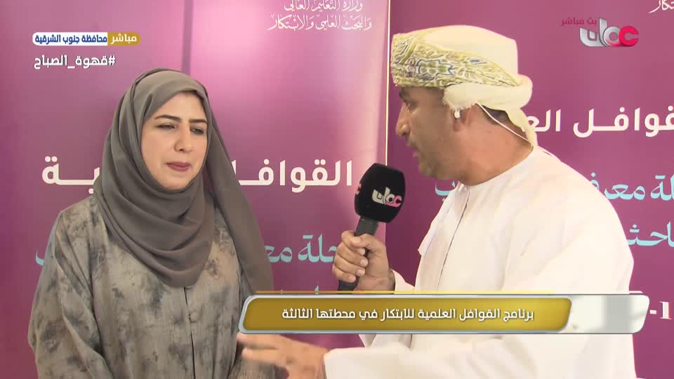 Show details-قهوة الصباح - الخميس 16 أكتوبر 2025م
