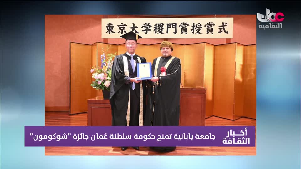 Show details-أخبار الثقافة - الخميس 16 أكتوبر 2025م
