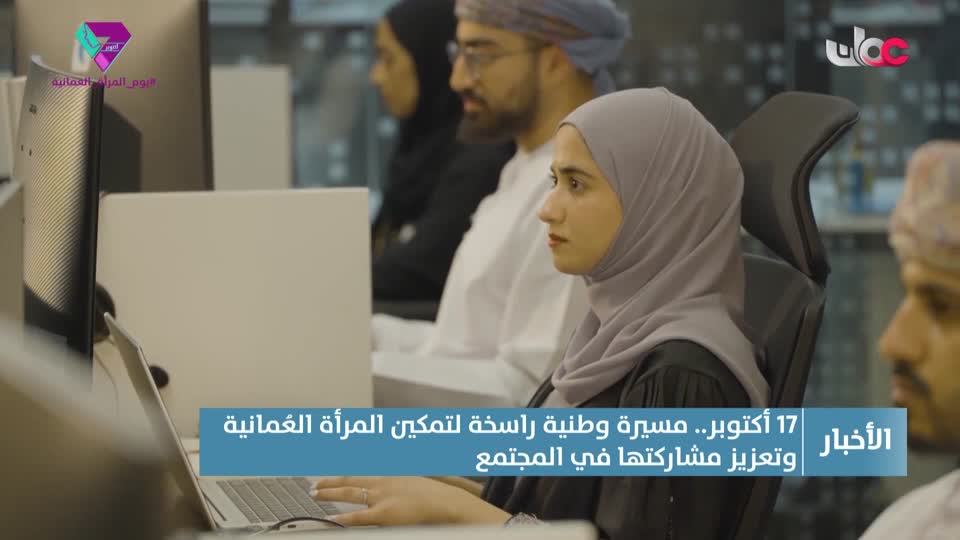 Show details-أخبار الحادية عشرة - الجمعة 17 أكتوبر 2025م