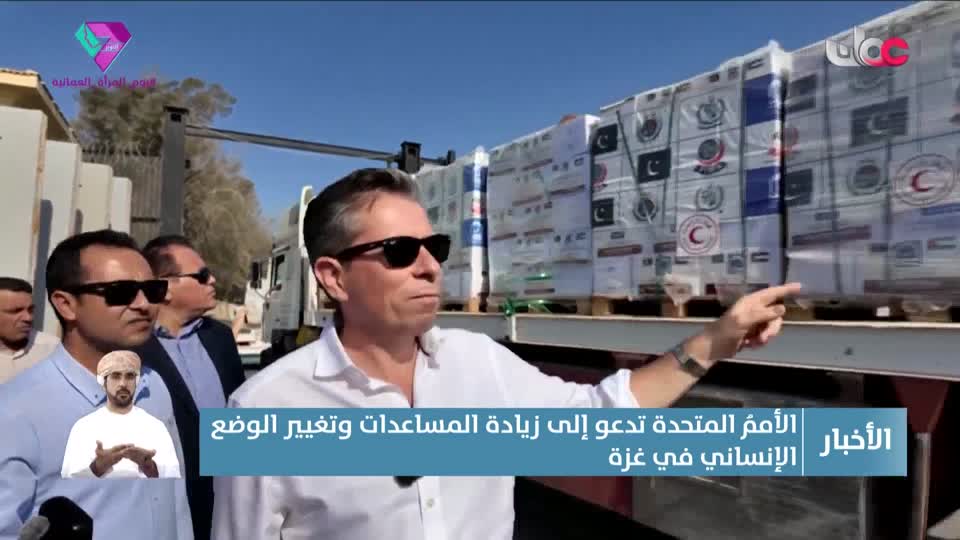 Show details-أخبار العاشرة - الجمعة 17 أكتوبر 2025م