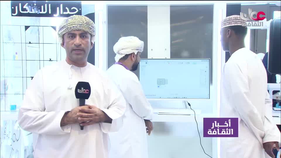 Show details-أخبار الثقافة - السبت 18 أكتوبر 2025م