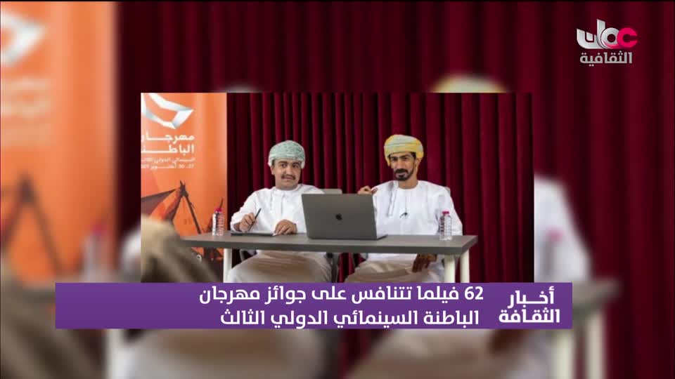 Show details-أخبار الثقافة - الأحد 19 أكتوبر 2025م
