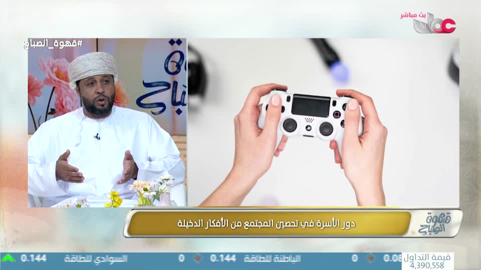 قهوة الصباح - الأحد 19 أكتوبر 2025م