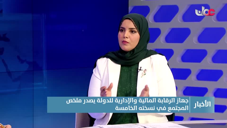 Show details-أخبار الخامسة - الأحد 19 أكتوبر 2025م