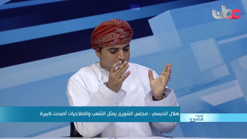 Show details-تحت الضوء - الحلقة 2