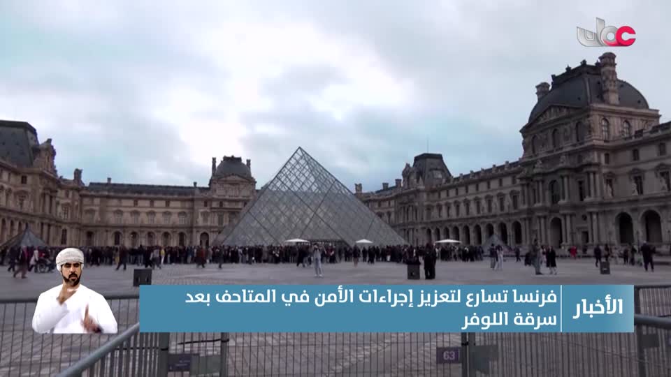 Show details-أخبار العاشرة - الإثنين 20 أكتوبر 2025م