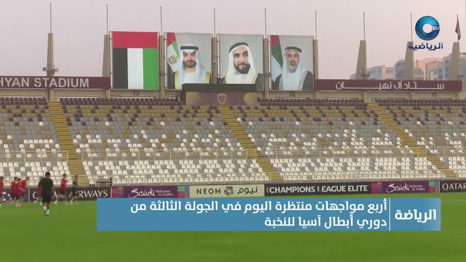 Show details-النشرة الرياضية - الإثنين 20 أكتوبر 2025م