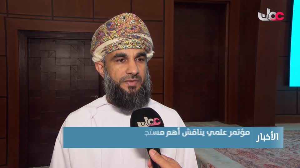 أخبار الخامسة - الإثنين 20 أكتوبر 2025م