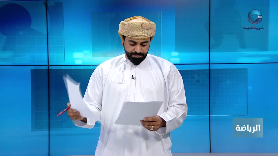 النشرة الرياضية - الثلاثاء 21 أكتوبر 2025م