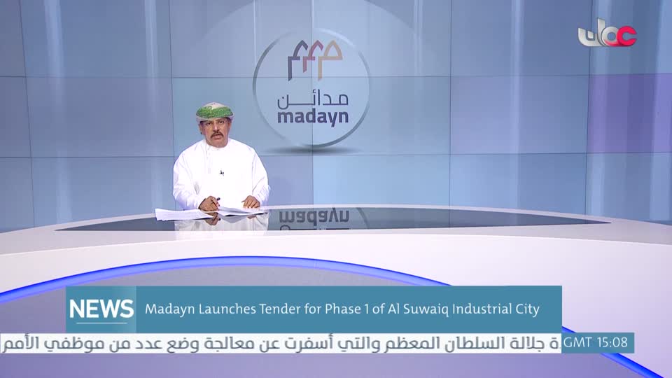 الأخبار باللغة الإنجليزية - الثلاثاء 21 أكتوبر 2025م