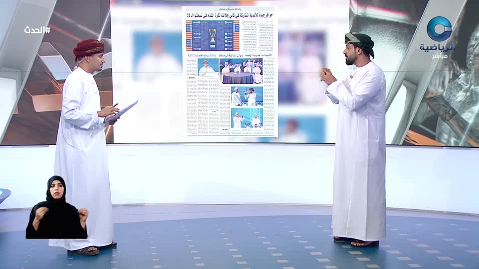 الحدث - الثلاثاء 21 أكتوبر 2025م