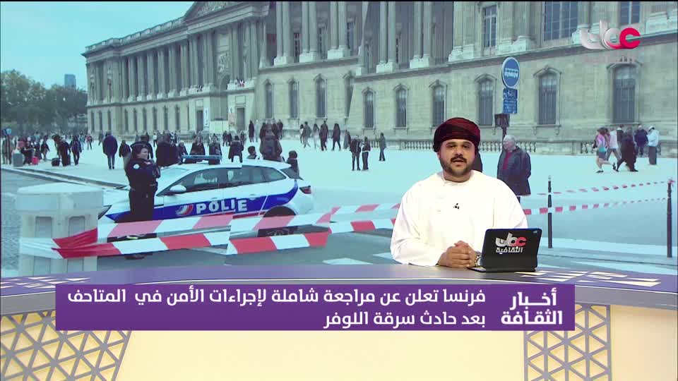 أخبار الثقافة - الثلاثاء 21 أكتوبر 2025م