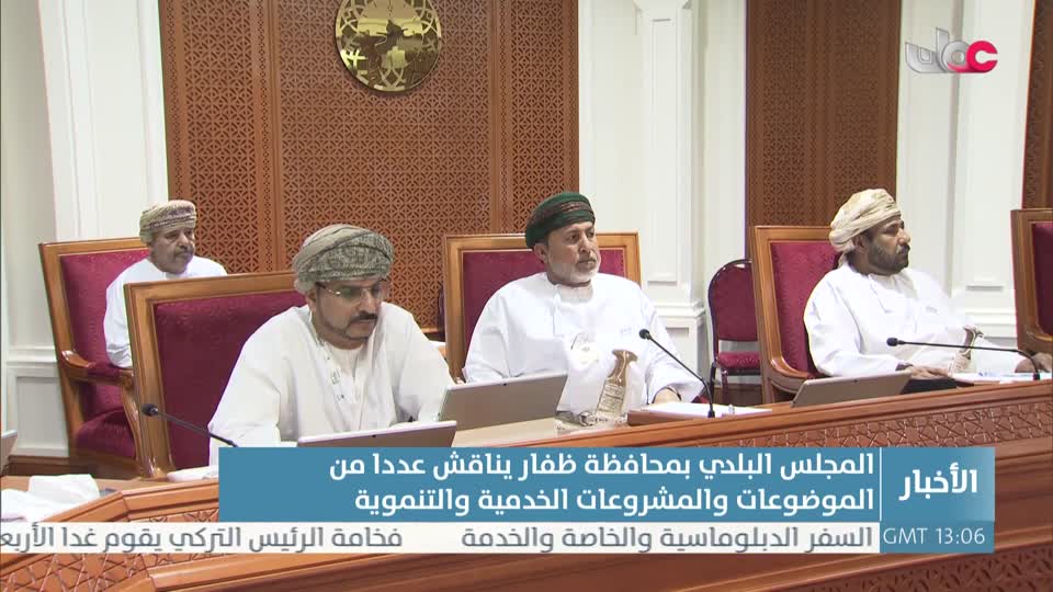 Show details-أخبار الخامسة - الثلاثاء 21 أكتوبر 2025م