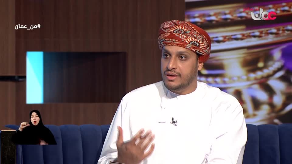 Show details-من عمان - الثلاثاء 21 أكتوبر 2025م