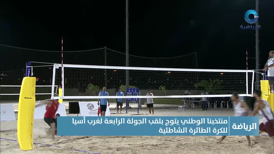 النشرة الرياضية - الخميس 23 أكتوبر 2025م