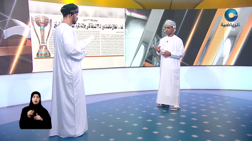 الحدث - الخميس 23 أكتوبر 2025م